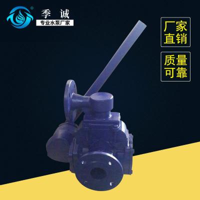 固定式手摇泵