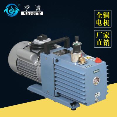 2XZ双级旋片式真空泵