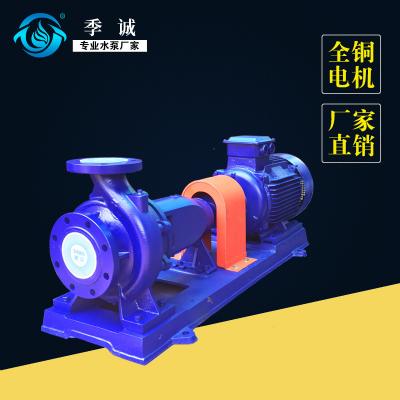 IS单级清水离心泵