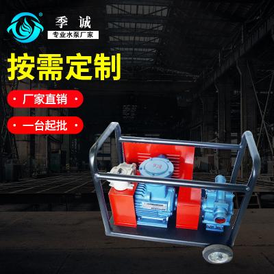 移动式自吸油泵