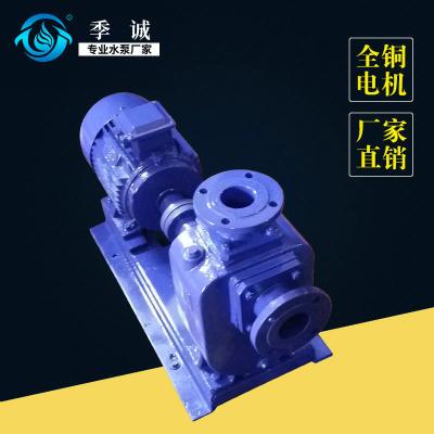 ZX自吸离心泵